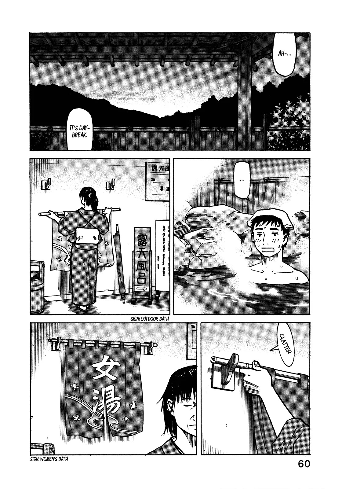 All-Rounder Meguru Chapter 108 page 5 - Chapter 108: Happily, Seriously
