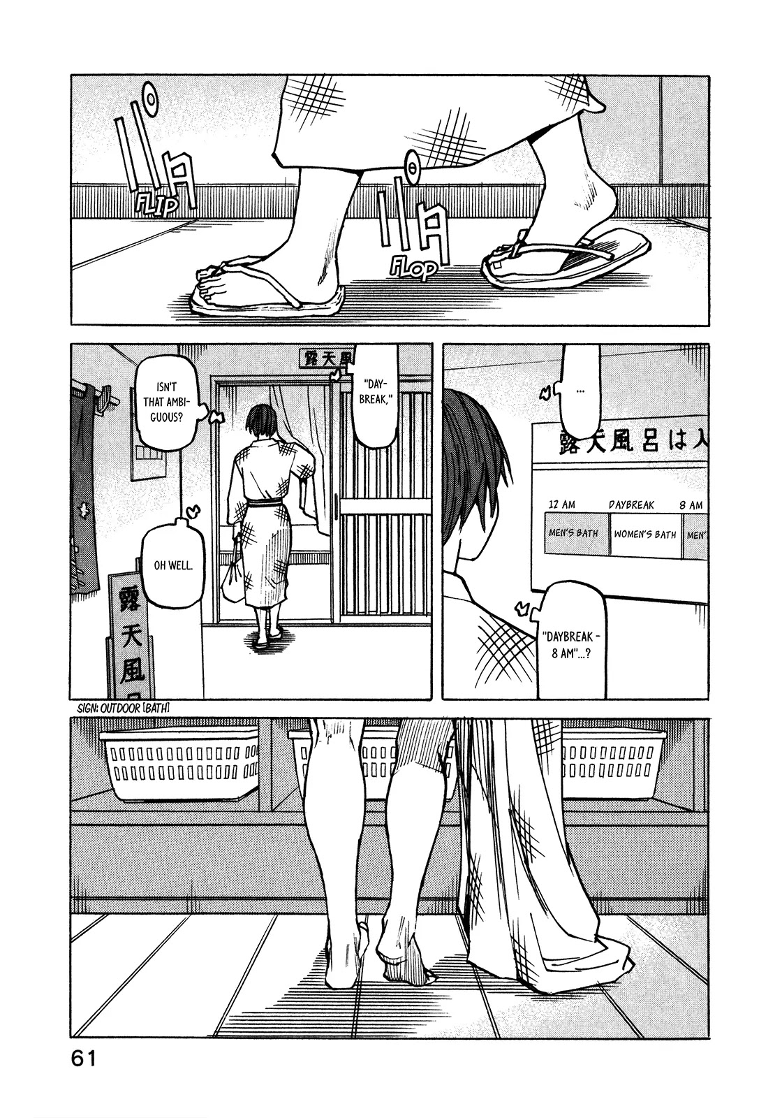 All-Rounder Meguru Chapter 108 page 6 - Chapter 108: Happily, Seriously