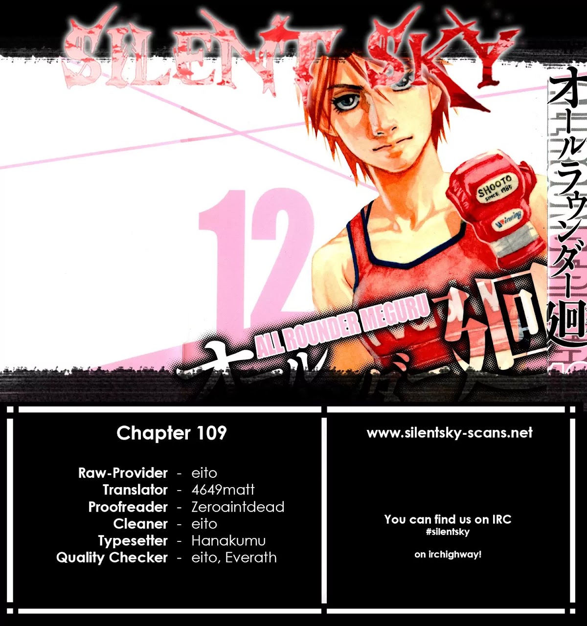 All-Rounder Meguru Chapter 109 page 1 - Chapter 109: Type to Stick to Their Guns
