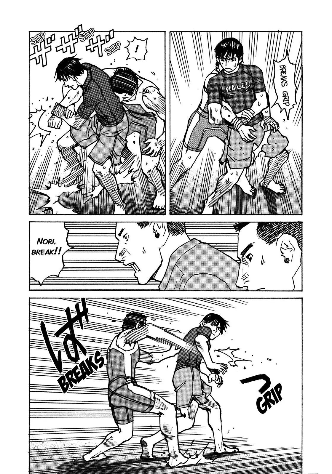 All-Rounder Meguru Chapter 109 page 7 - Chapter 109: Type to Stick to Their Guns