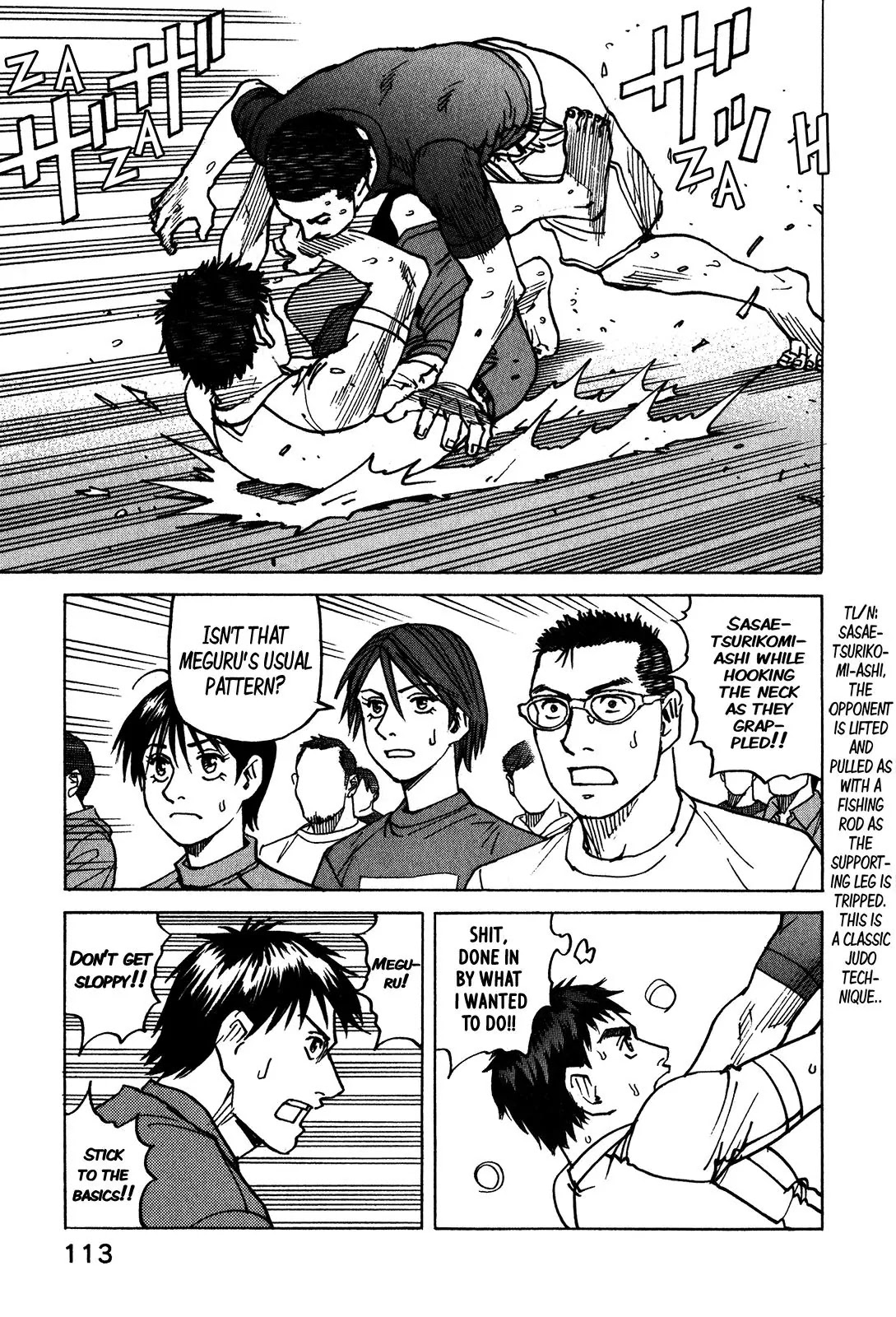 All-Rounder Meguru Chapter 110 page 10 - Chapter 110: Play it by Ear? Part 1