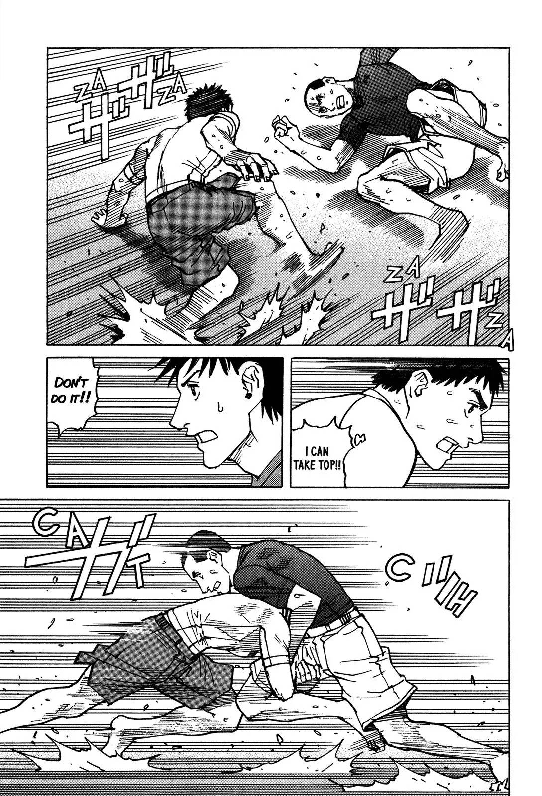 All-Rounder Meguru Chapter 110 page 12 - Chapter 110: Play it by Ear? Part 1