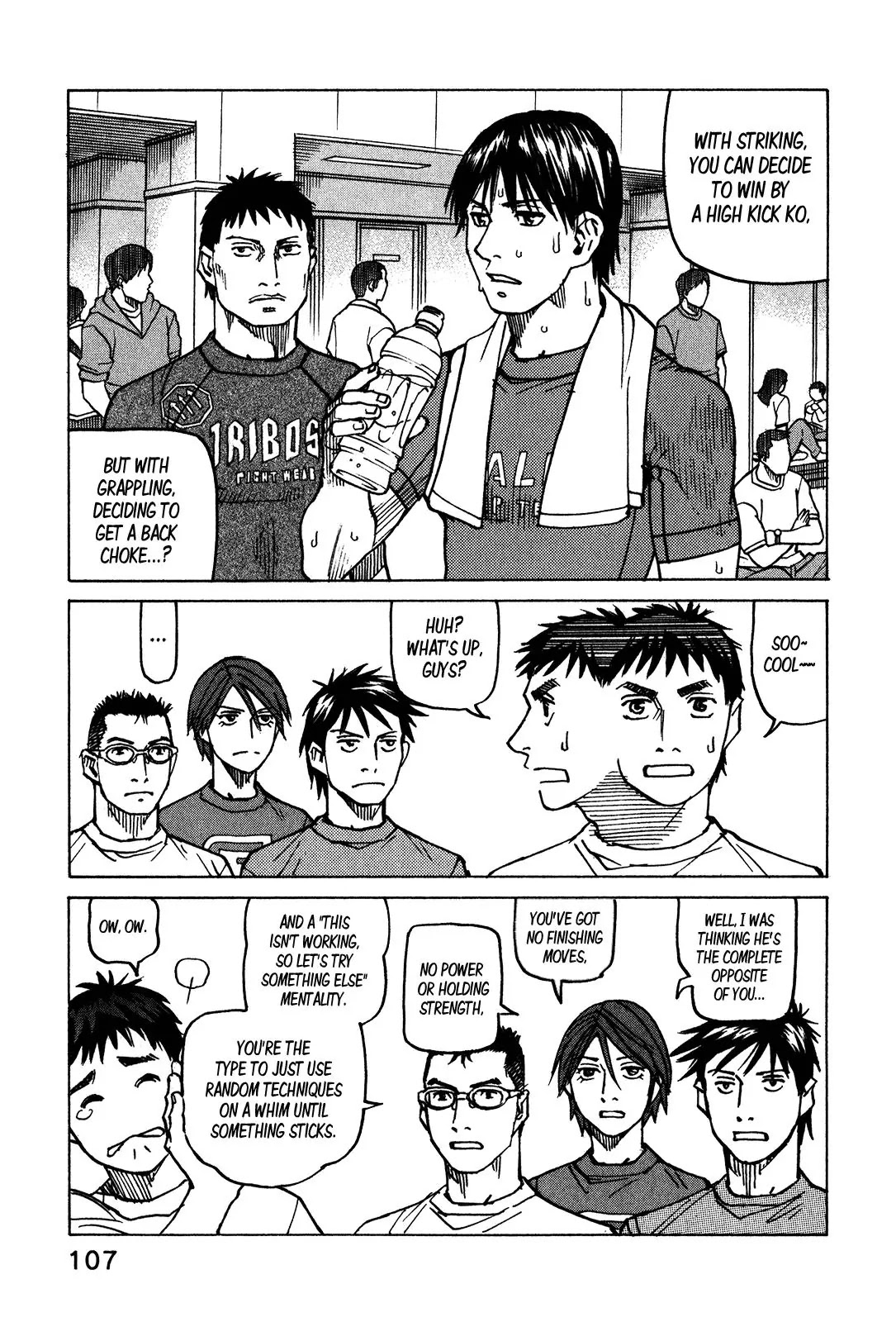 All-Rounder Meguru Chapter 110 page 4 - Chapter 110: Play it by Ear? Part 1