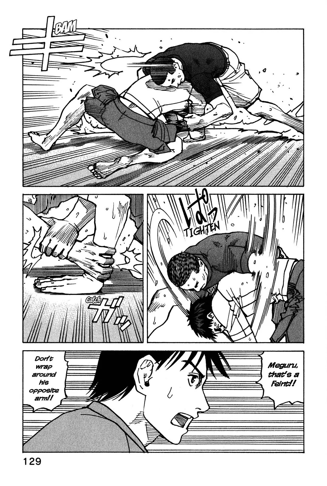All-Rounder Meguru Chapter 111 page 4 - Chapter 111: Play it by Ear? Part 2