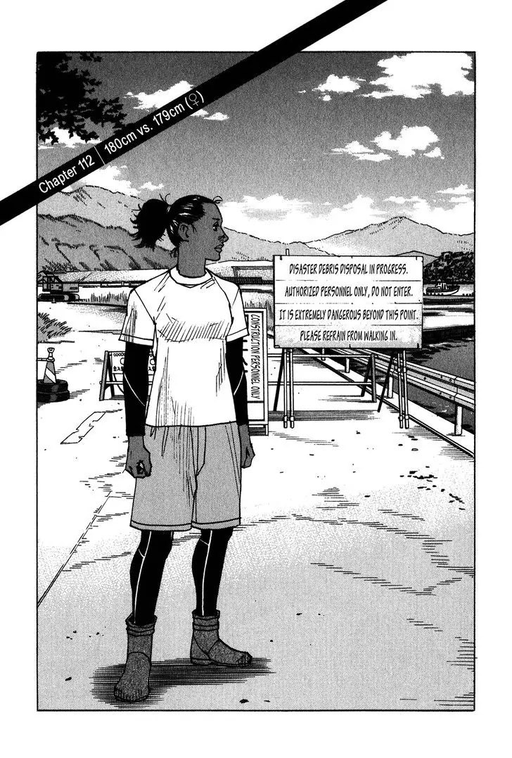 All-Rounder Meguru Chapter 112 page 2 - Chapter 112: 180cm vs. 179cm (?)