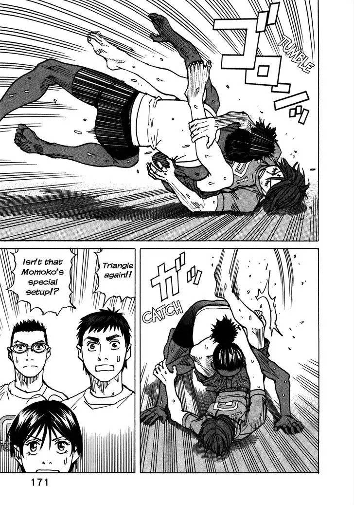All-Rounder Meguru Chapter 112 page 22 - Chapter 112: 180cm vs. 179cm (?)