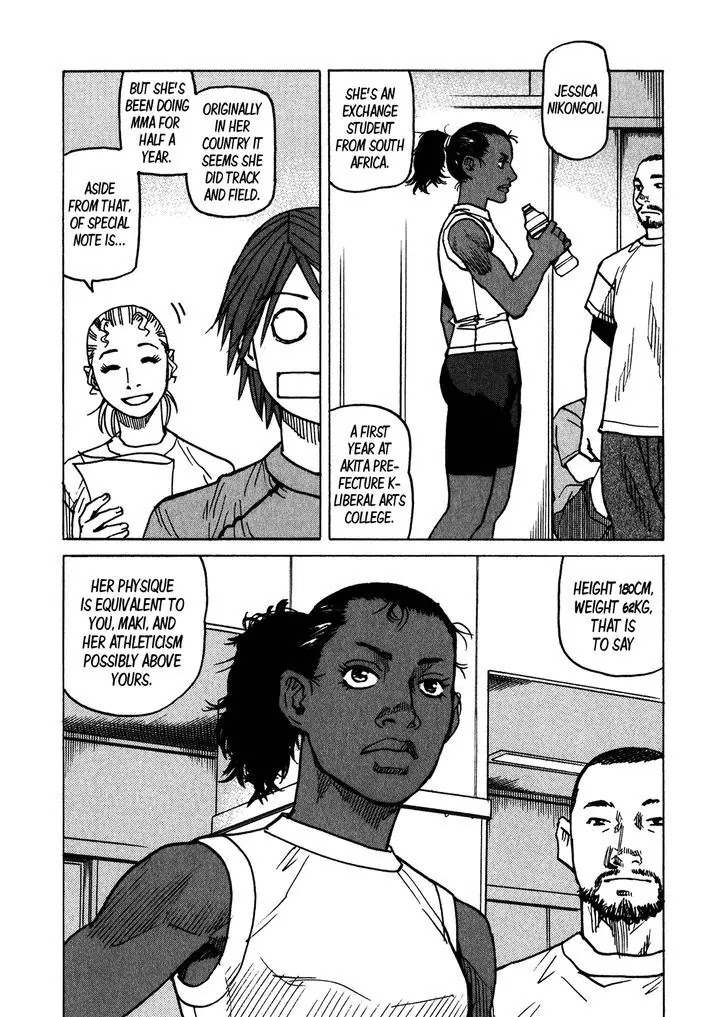 All-Rounder Meguru Chapter 112 page 3 - Chapter 112: 180cm vs. 179cm (?)