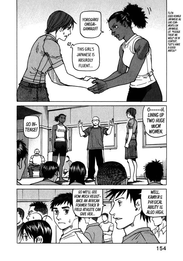 All-Rounder Meguru Chapter 112 page 5 - Chapter 112: 180cm vs. 179cm (?)