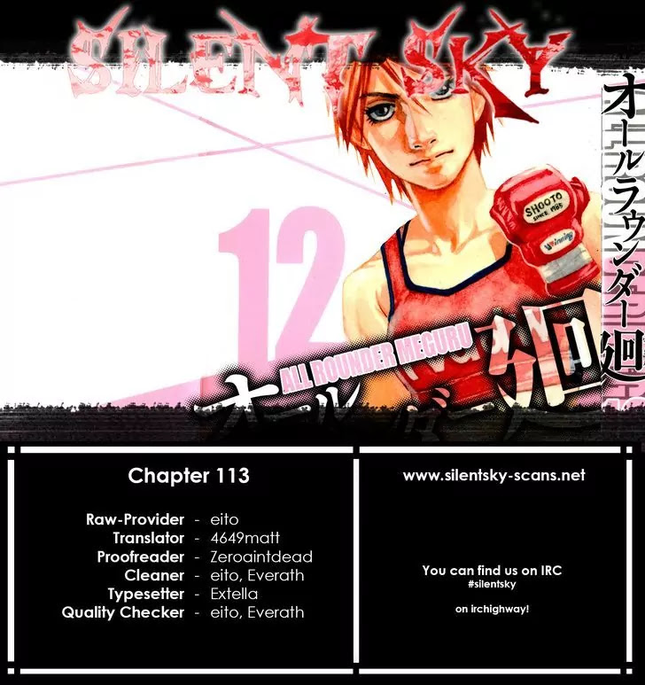 All-Rounder Meguru Chapter 113 page 1 - Chapter 113: Tohoku Grappling Tournament Finale