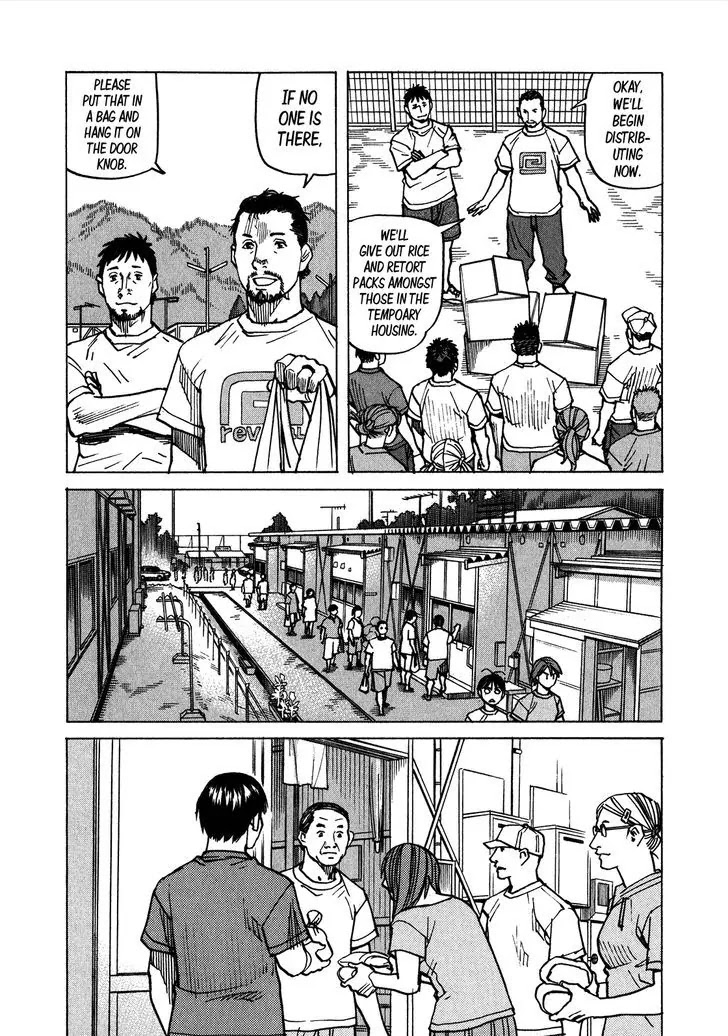 All-Rounder Meguru Chapter 113 page 15 - Chapter 113: Tohoku Grappling Tournament Finale