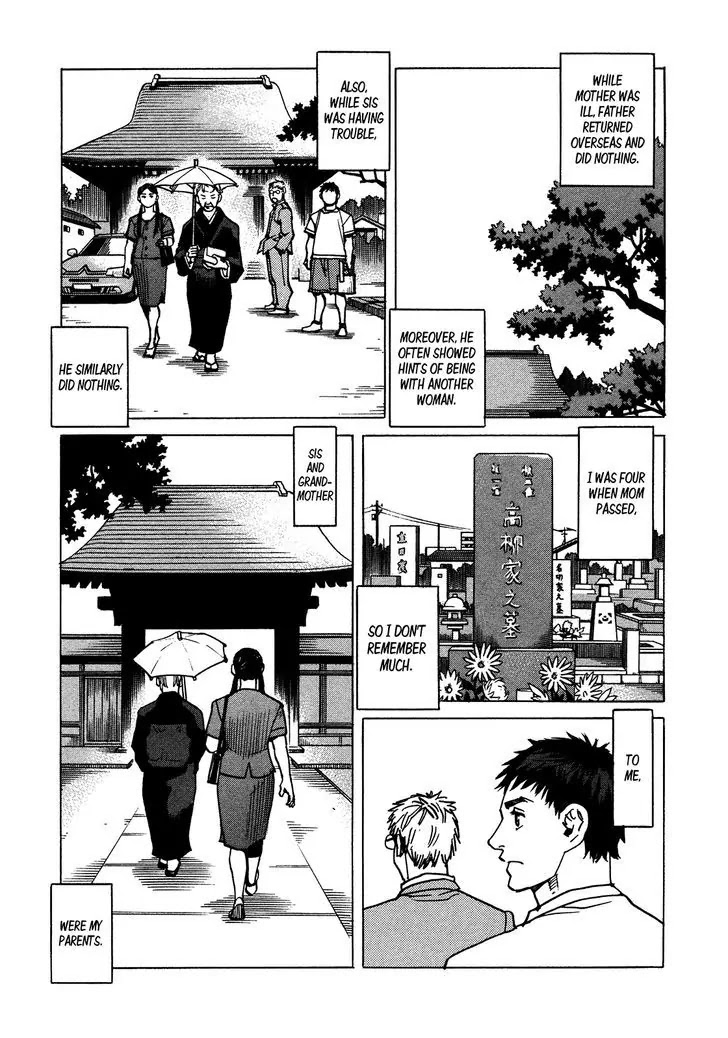 All-Rounder Meguru Chapter 114 page 12 - Chapter 114: Roots