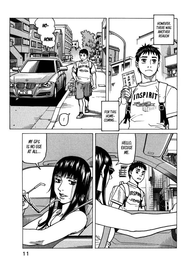 All-Rounder Meguru Chapter 114 page 14 - Chapter 114: Roots