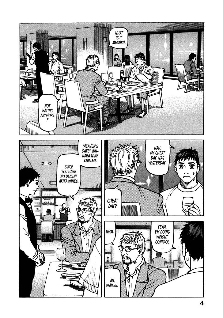 All-Rounder Meguru Chapter 114 page 7 - Chapter 114: Roots