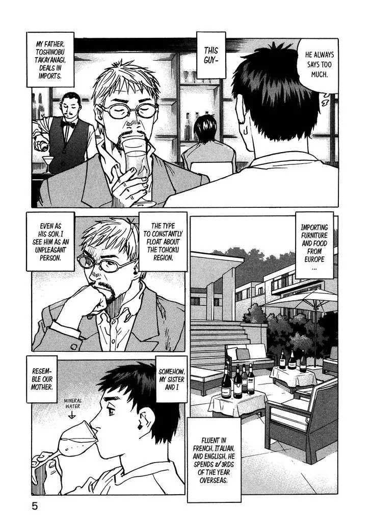 All-Rounder Meguru Chapter 114 page 8 - Chapter 114: Roots
