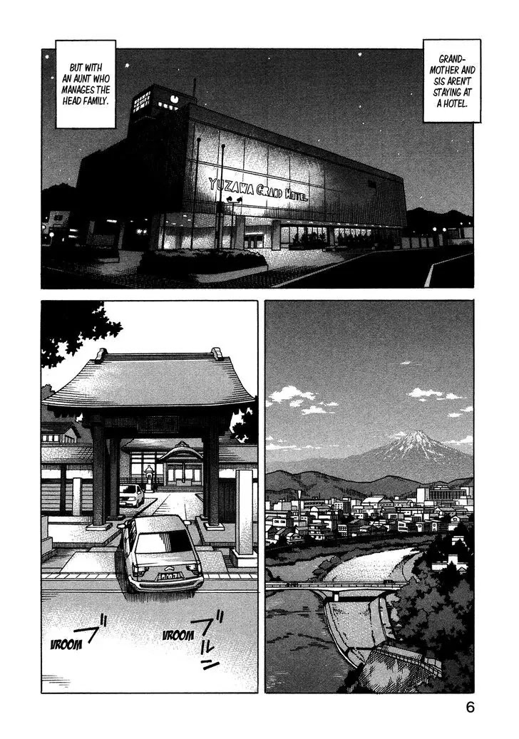 All-Rounder Meguru Chapter 114 page 9 - Chapter 114: Roots