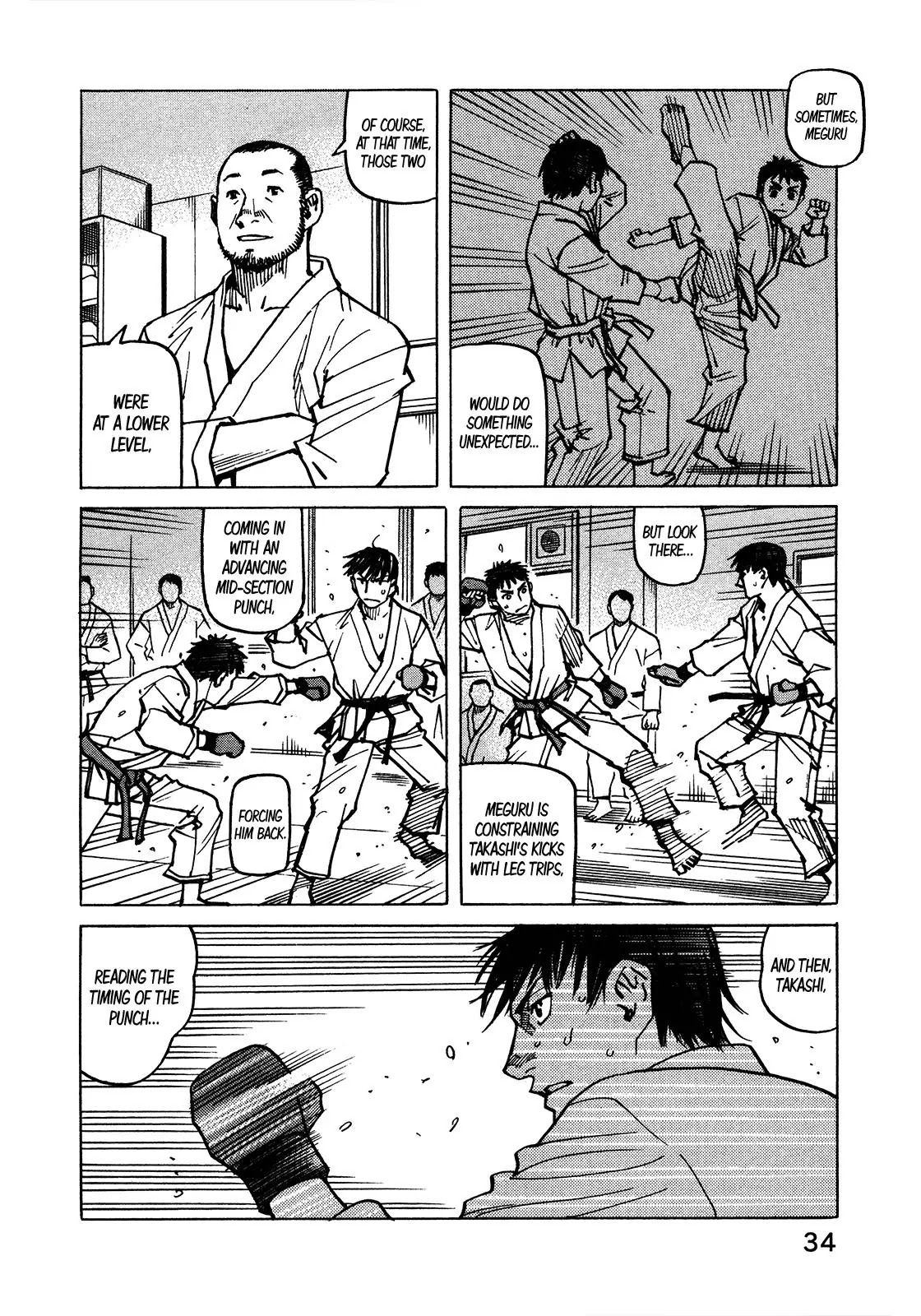 All-Rounder Meguru Chapter 115 page 15 - Chapter 115: Final 'Kumite'