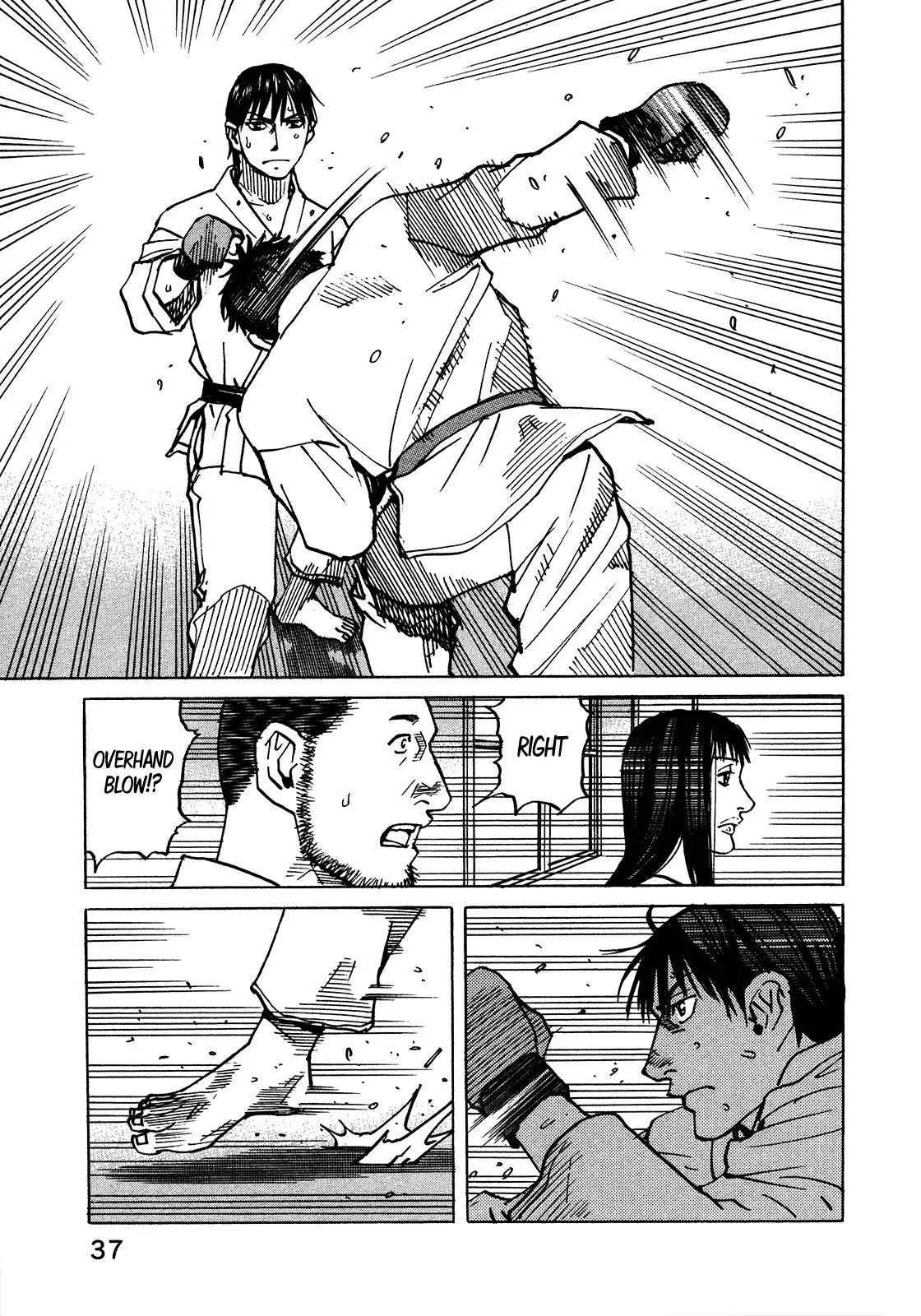 All-Rounder Meguru Chapter 115 page 18 - Chapter 115: Final 'Kumite'