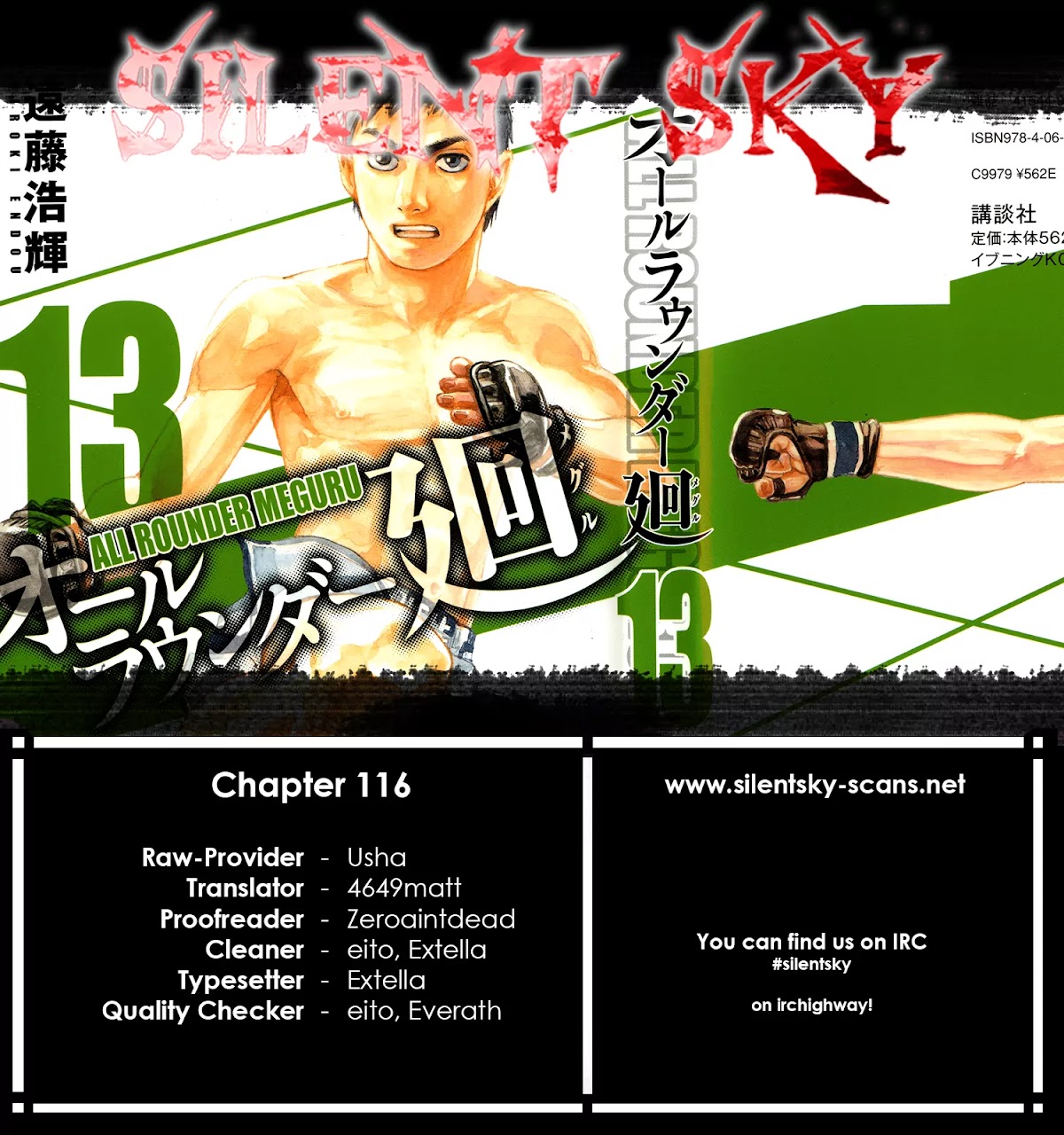 All-Rounder Meguru Chapter 116 page 1 - Chapter 116: Nabe's Training Restarts