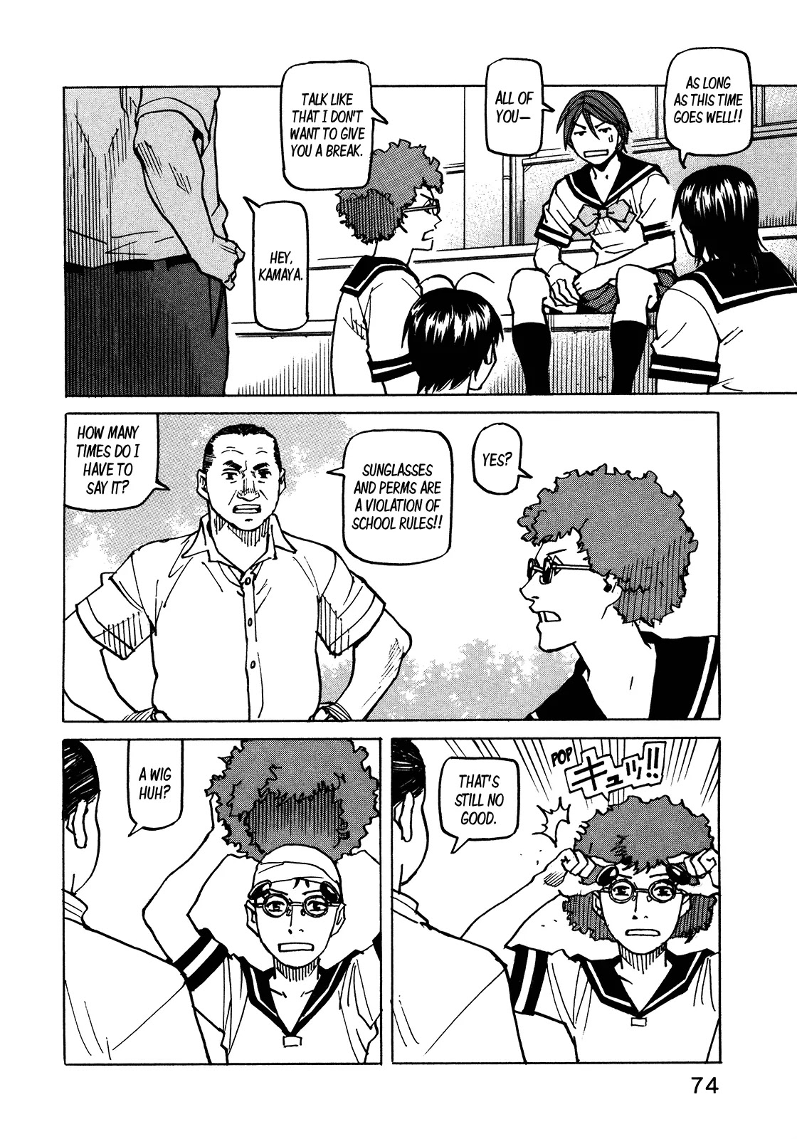 All-Rounder Meguru Chapter 117 page 13 - Chapter 117: Girl Power Ora! Ora! High