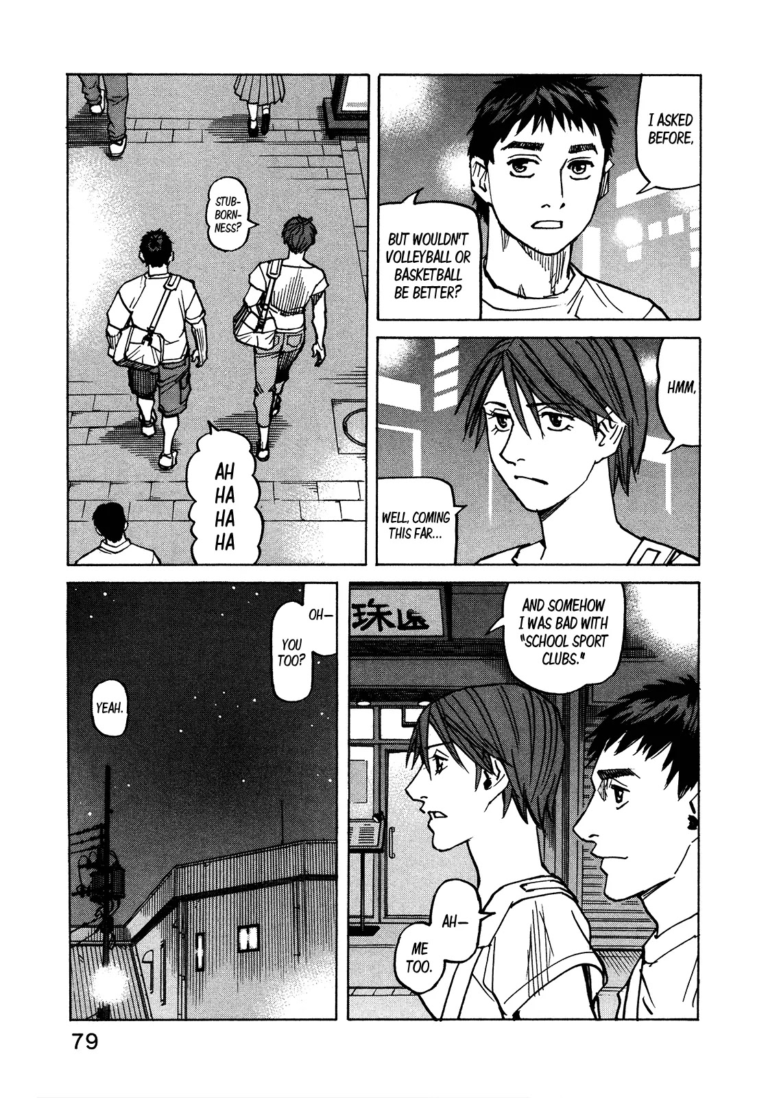 All-Rounder Meguru Chapter 117 page 18 - Chapter 117: Girl Power Ora! Ora! High