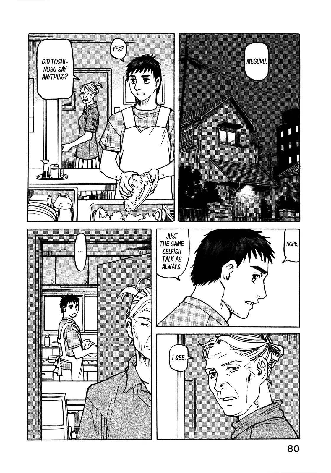 All-Rounder Meguru Chapter 117 page 19 - Chapter 117: Girl Power Ora! Ora! High