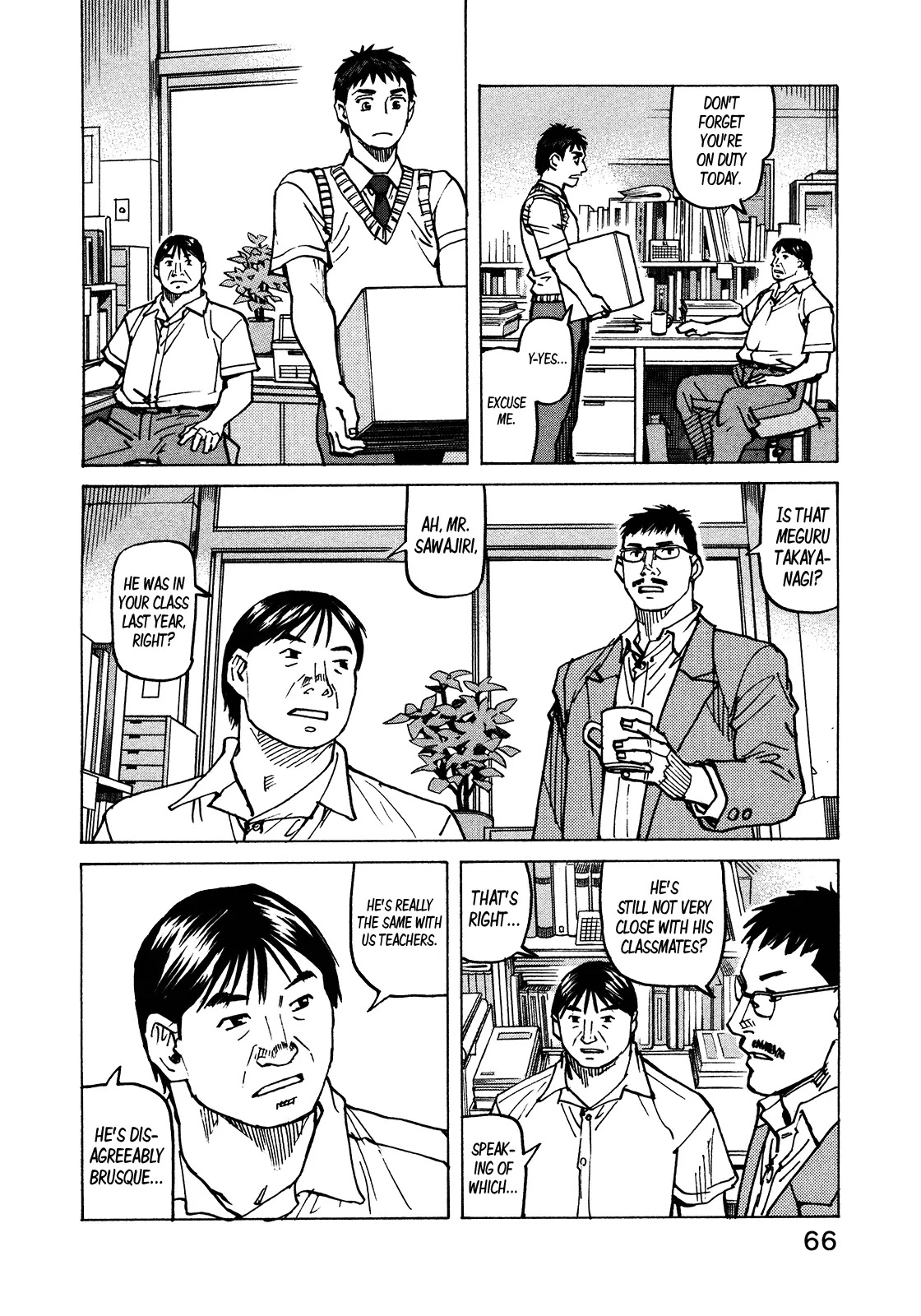 All-Rounder Meguru Chapter 117 page 5 - Chapter 117: Girl Power Ora! Ora! High