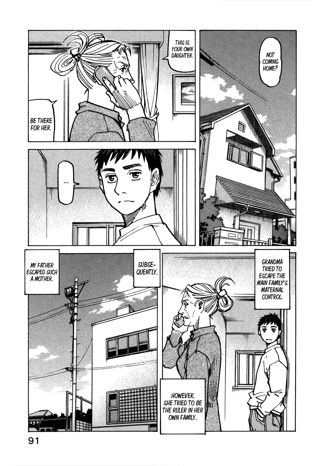 All-Rounder Meguru Chapter 118 page 10 - Chapter 118: Love Will Tear Us Apart
