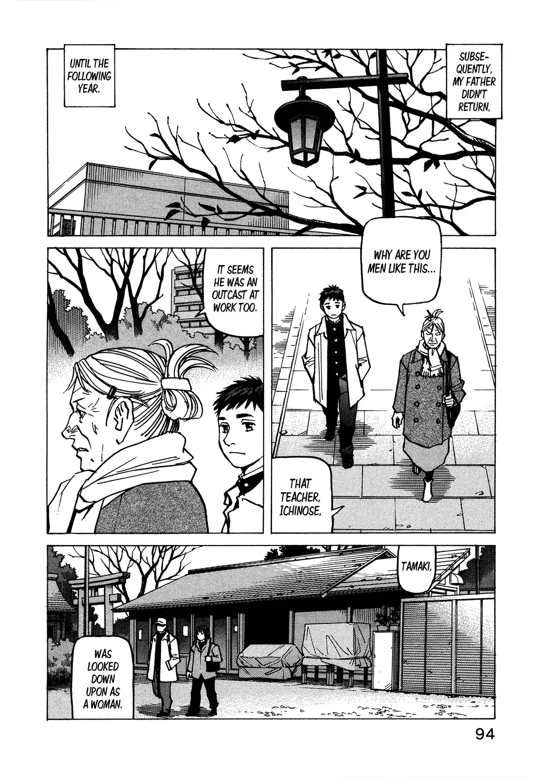 All-Rounder Meguru Chapter 118 page 13 - Chapter 118: Love Will Tear Us Apart