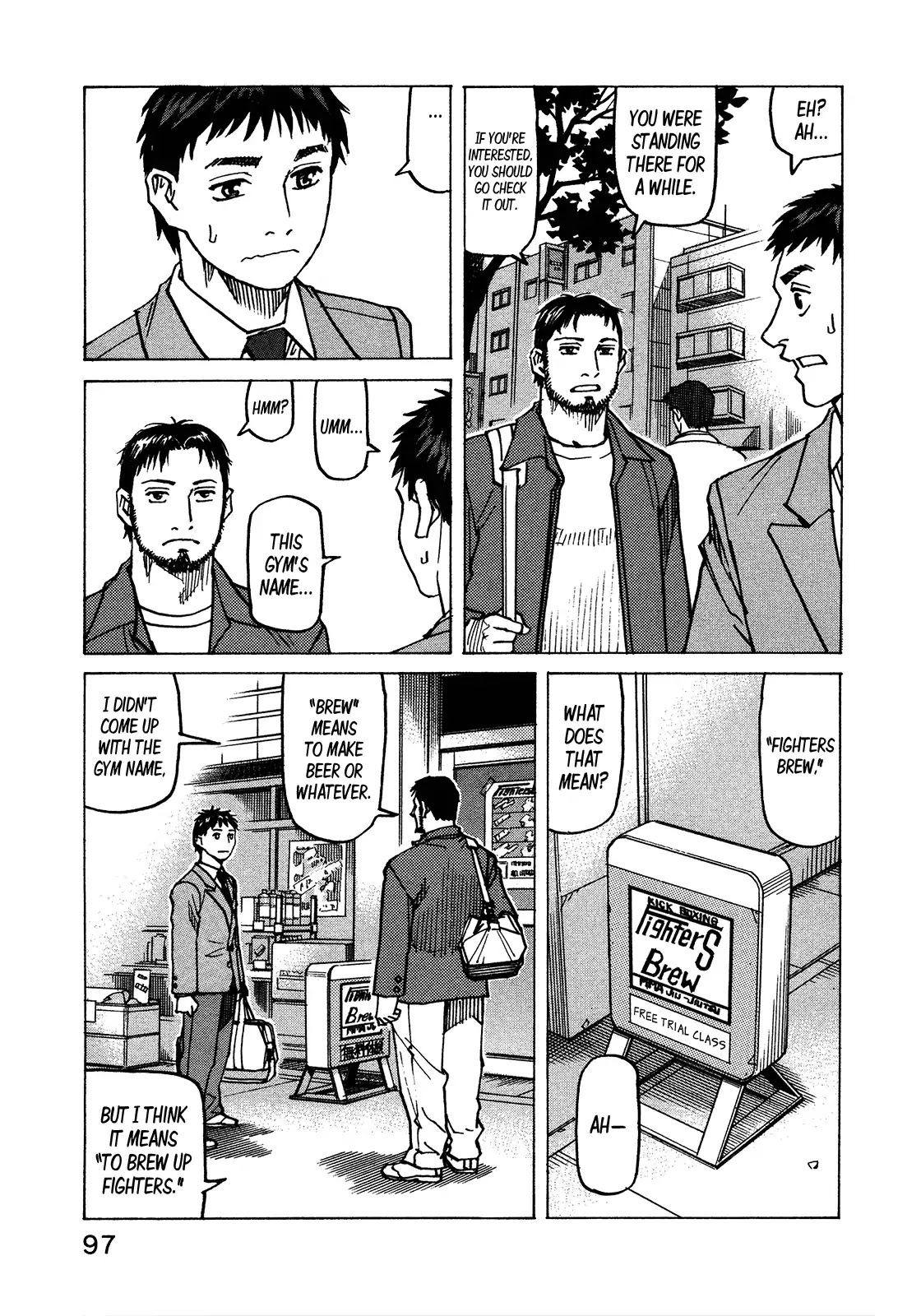 All-Rounder Meguru Chapter 118 page 16 - Chapter 118: Love Will Tear Us Apart