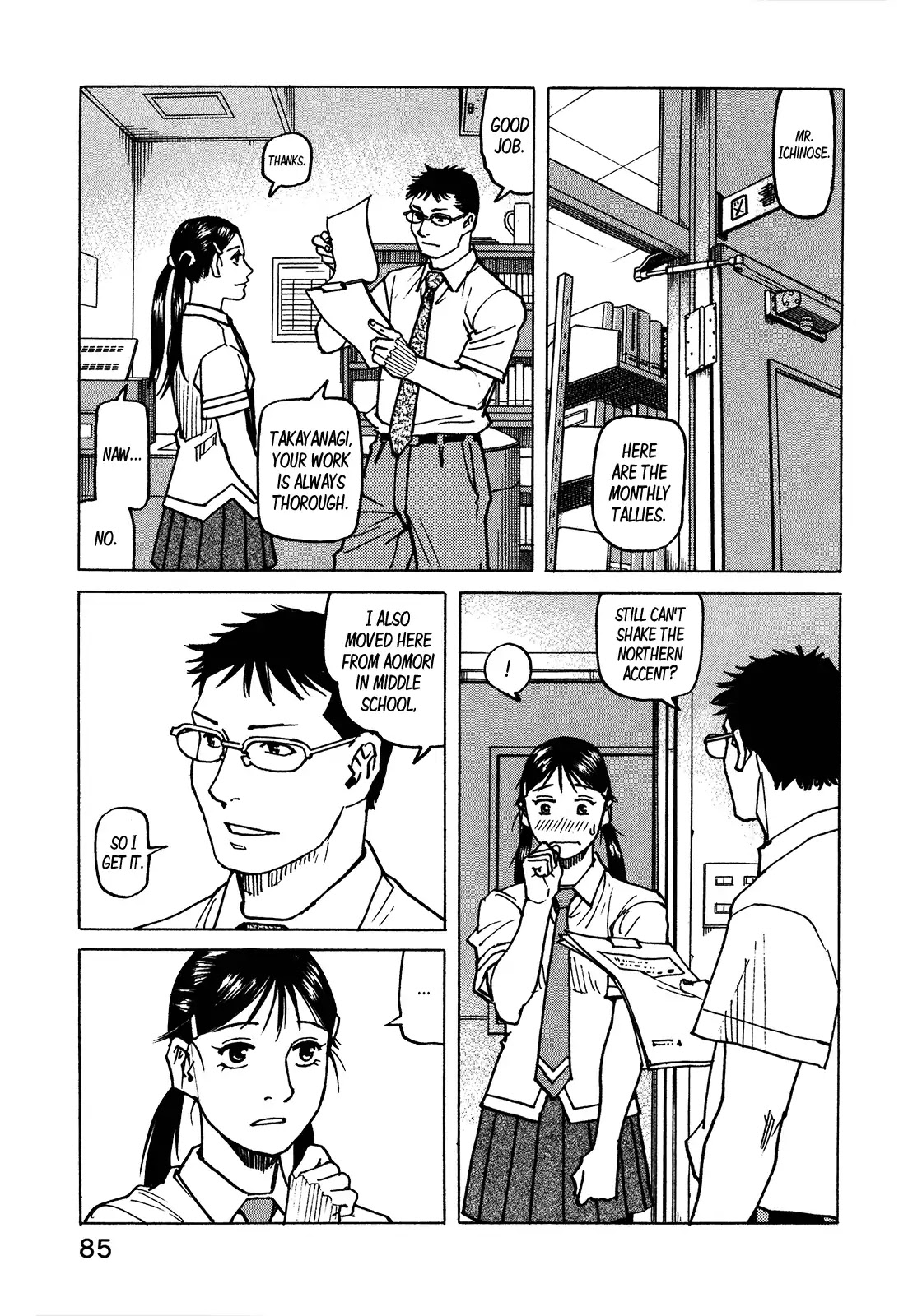 All-Rounder Meguru Chapter 118 page 4 - Chapter 118: Love Will Tear Us Apart