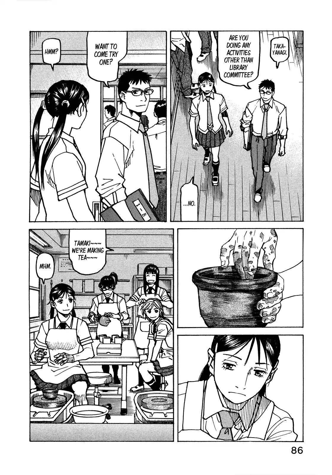 All-Rounder Meguru Chapter 118 page 5 - Chapter 118: Love Will Tear Us Apart