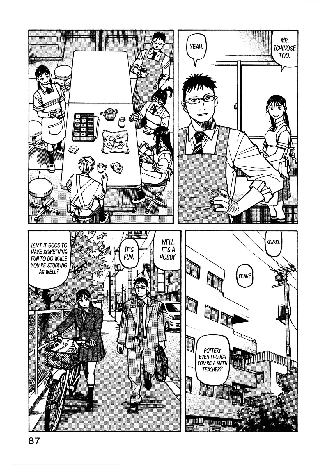 All-Rounder Meguru Chapter 118 page 6 - Chapter 118: Love Will Tear Us Apart