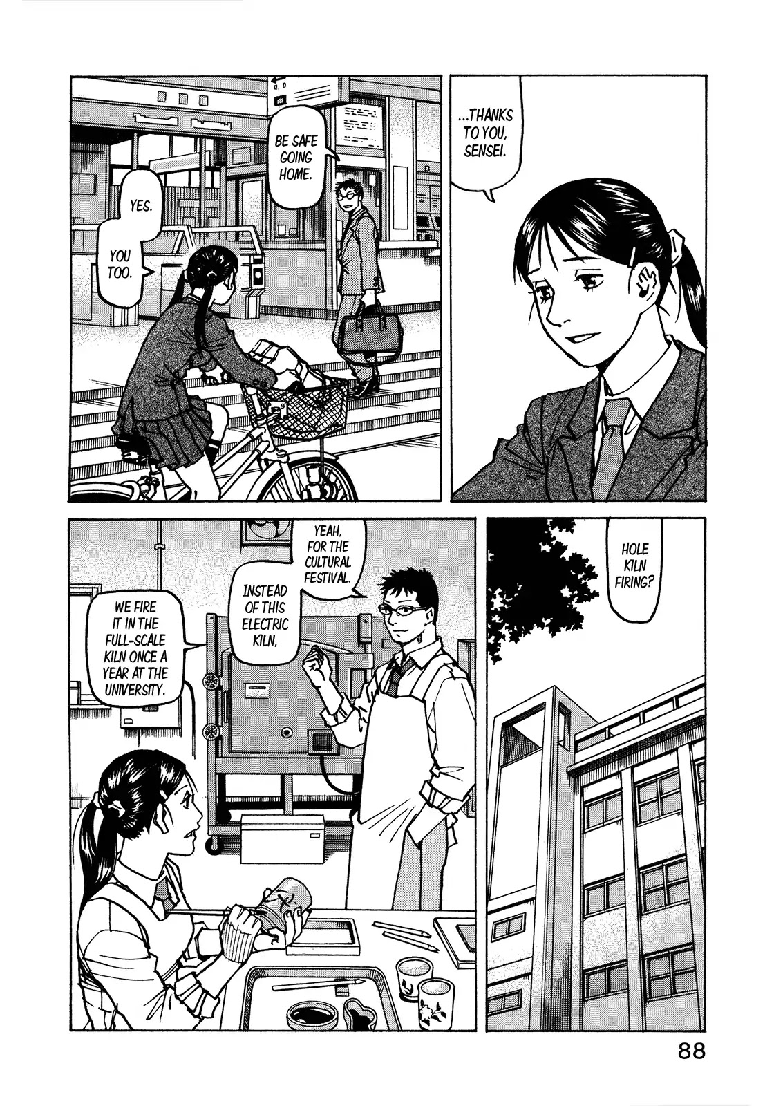 All-Rounder Meguru Chapter 118 page 7 - Chapter 118: Love Will Tear Us Apart