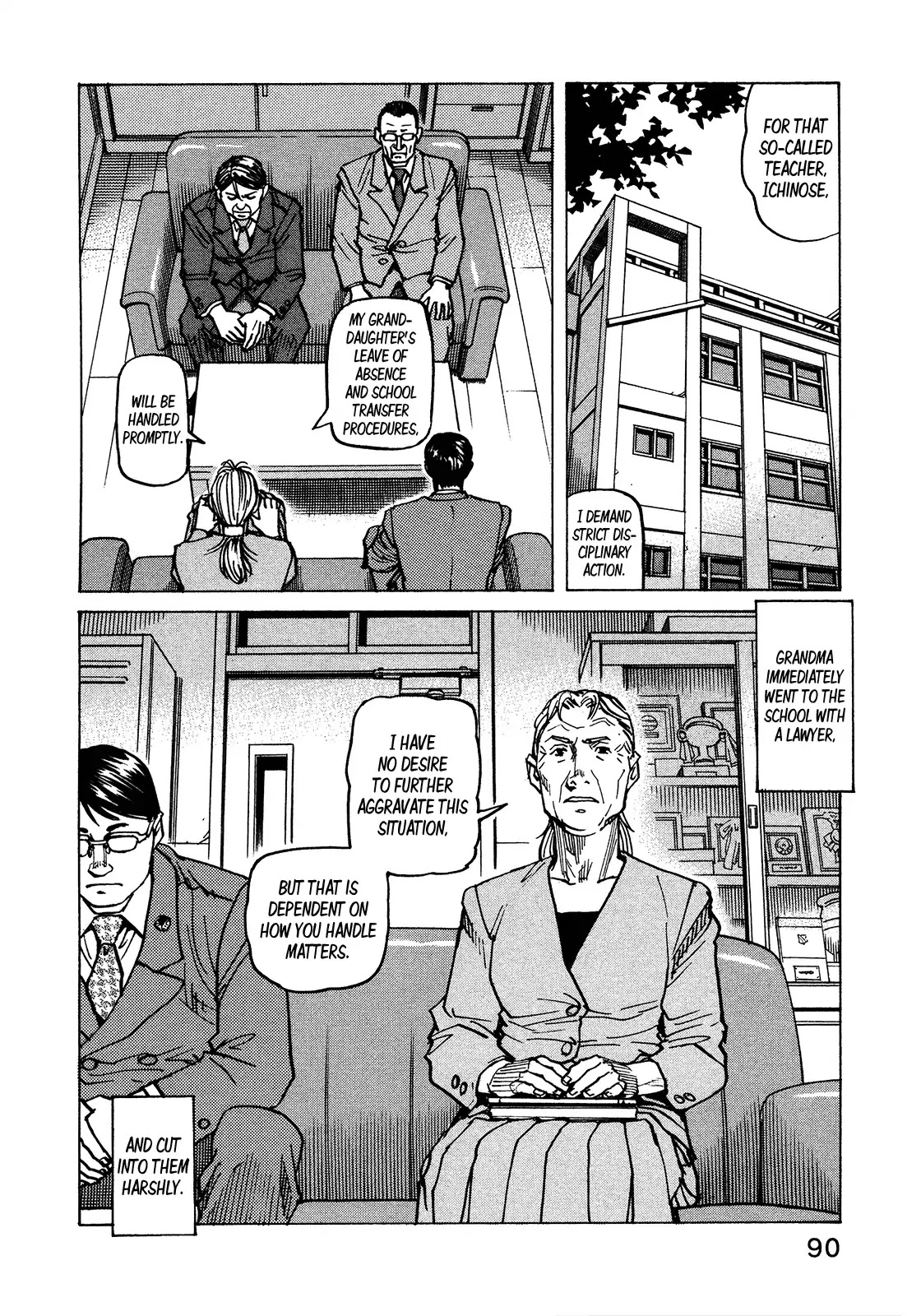 All-Rounder Meguru Chapter 118 page 9 - Chapter 118: Love Will Tear Us Apart