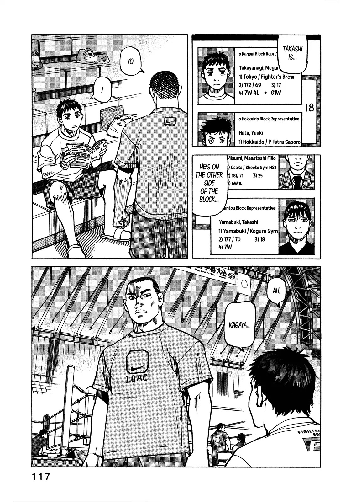 All-Rounder Meguru Chapter 119 page 13 - Chapter 119: All Japan Championship Opening