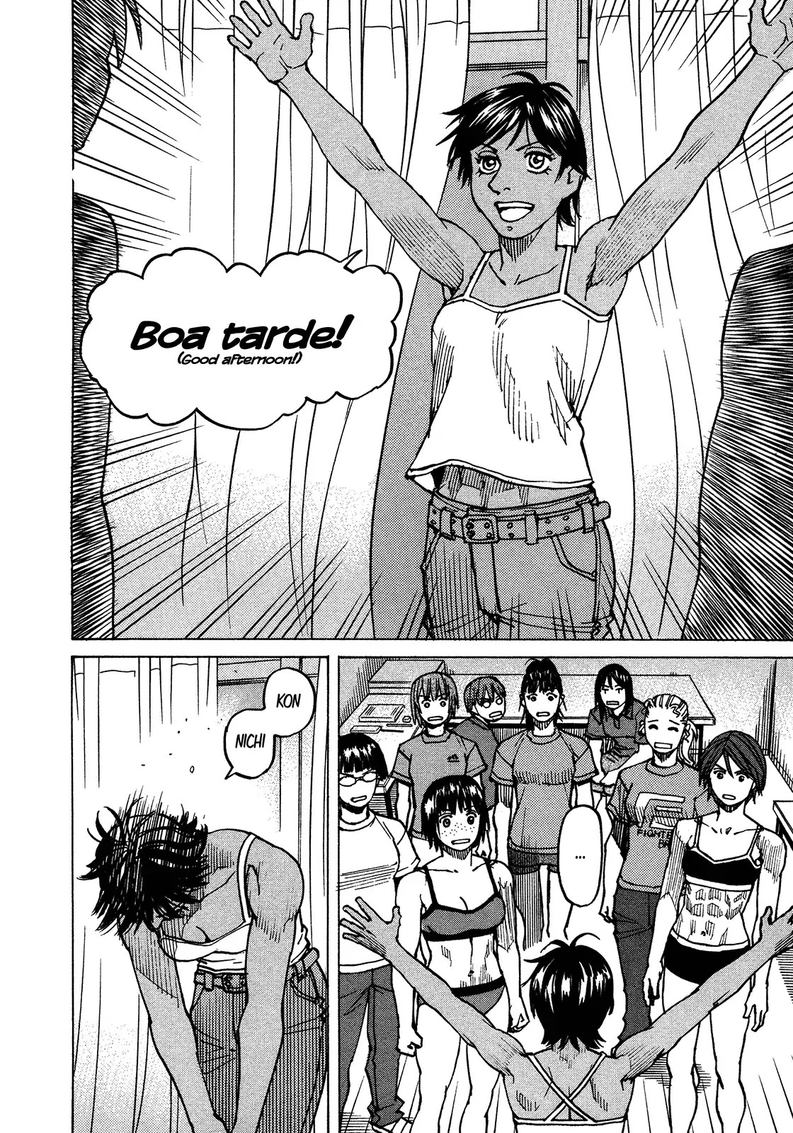 All-Rounder Meguru Chapter 119 page 20 - Chapter 119: All Japan Championship Opening