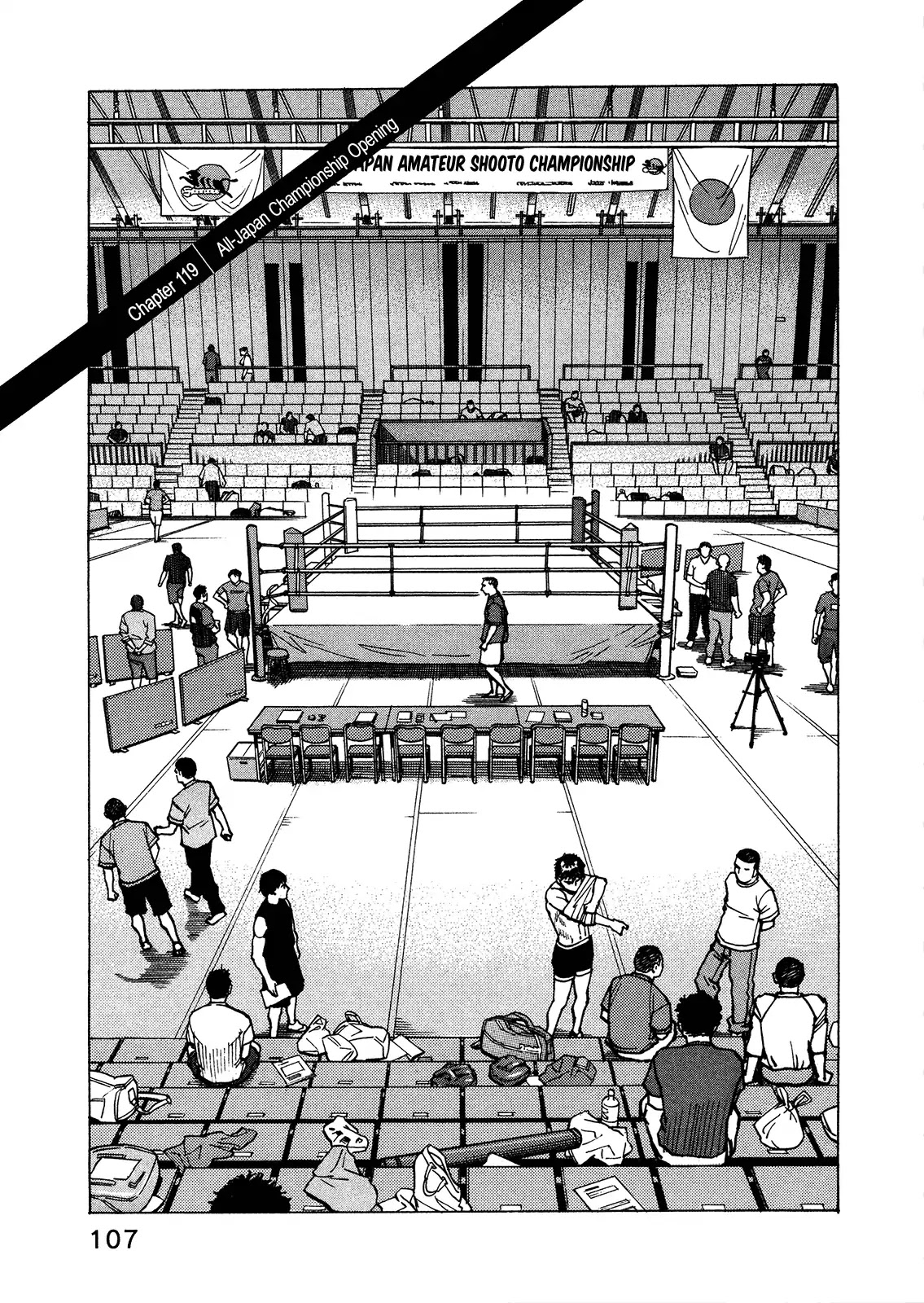 All-Rounder Meguru Chapter 119 page 3 - Chapter 119: All Japan Championship Opening