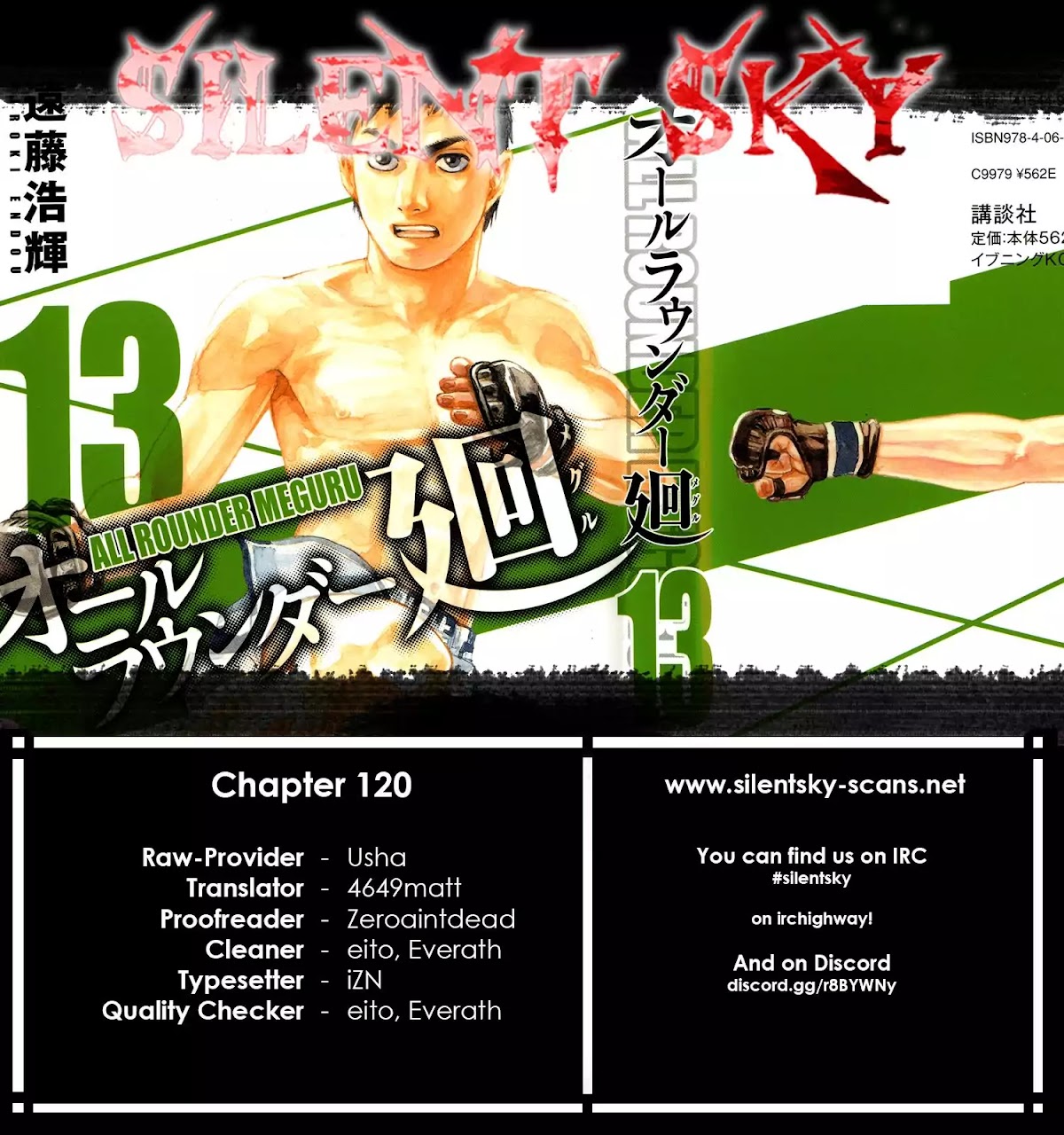 All-Rounder Meguru Chapter 120 page 1 - Chapter 120: All Japan Light Weight 1st Bout