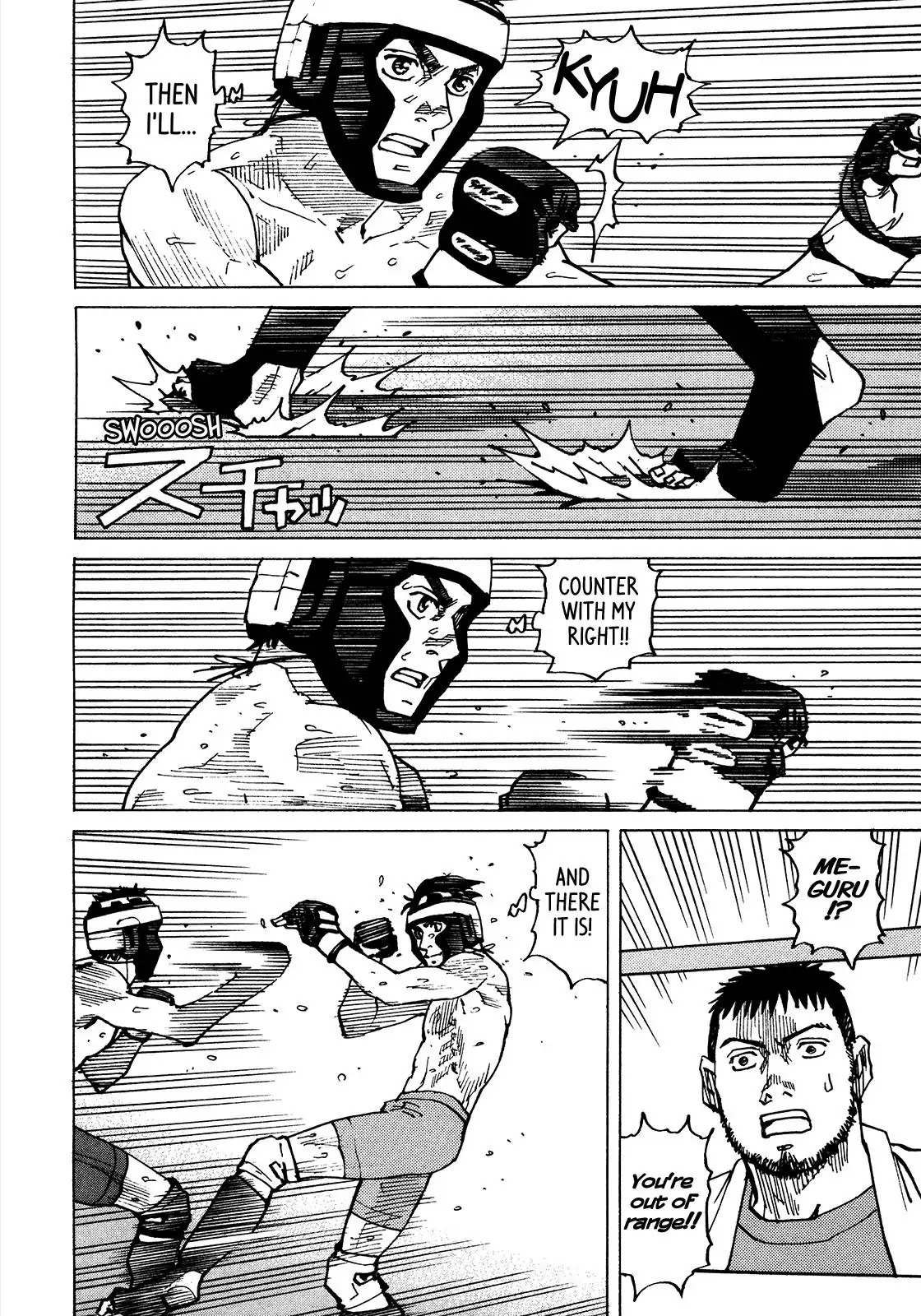 All-Rounder Meguru Chapter 120 page 12 - Chapter 120: All Japan Light Weight 1st Bout