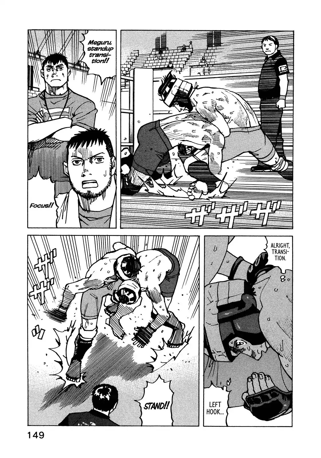 All-Rounder Meguru Chapter 120 page 23 - Chapter 120: All Japan Light Weight 1st Bout