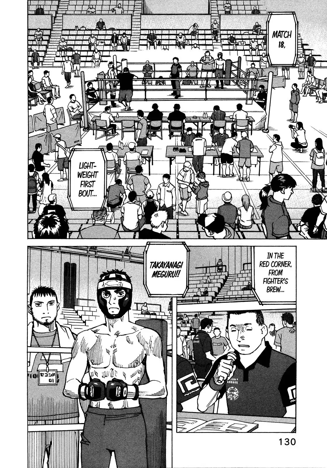 All-Rounder Meguru Chapter 120 page 4 - Chapter 120: All Japan Light Weight 1st Bout