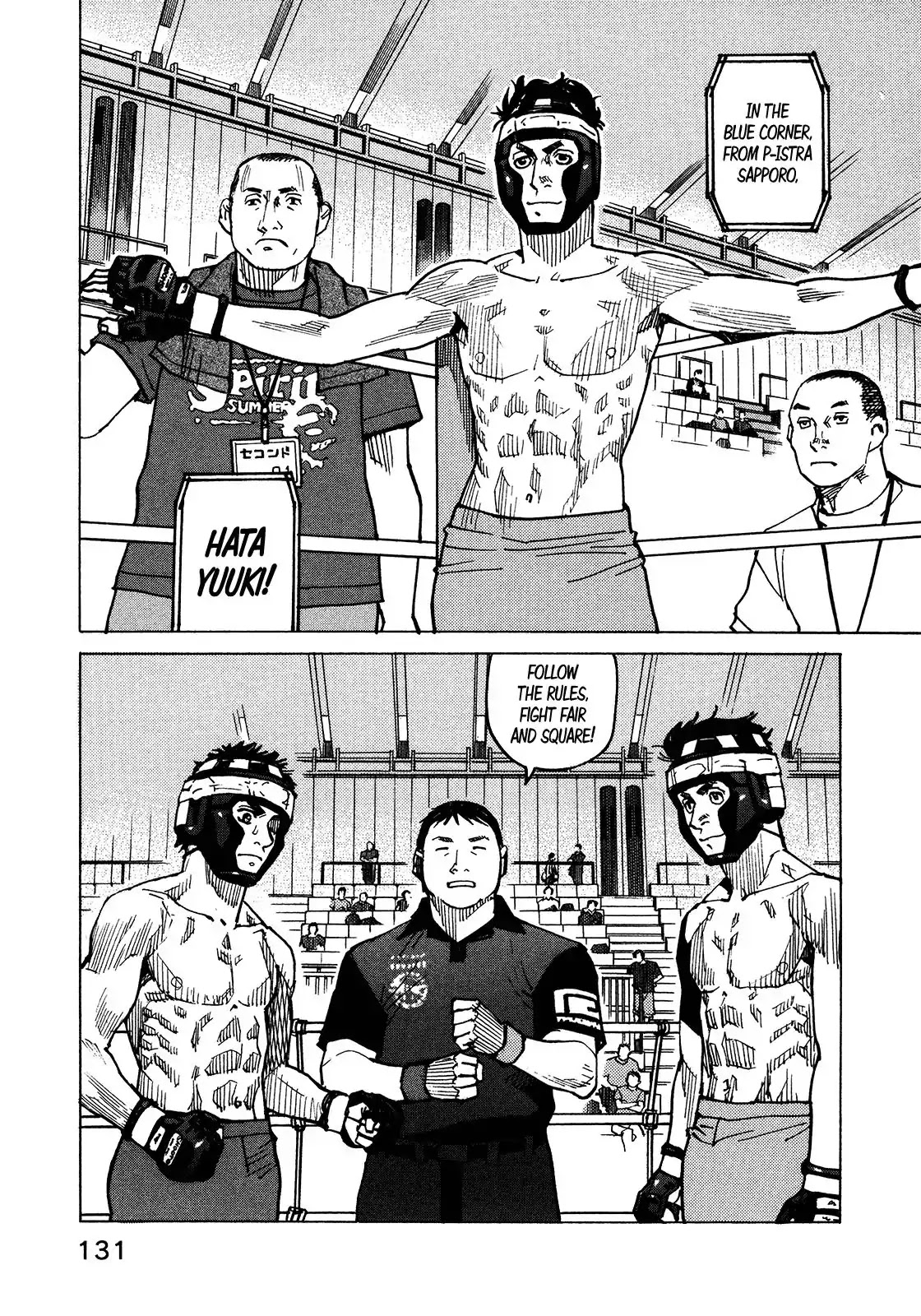 All-Rounder Meguru Chapter 120 page 5 - Chapter 120: All Japan Light Weight 1st Bout