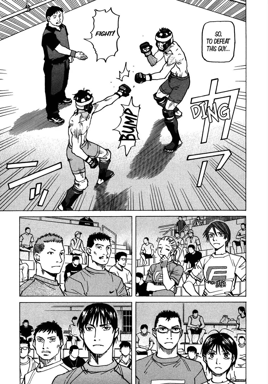 All-Rounder Meguru Chapter 120 page 7 - Chapter 120: All Japan Light Weight 1st Bout