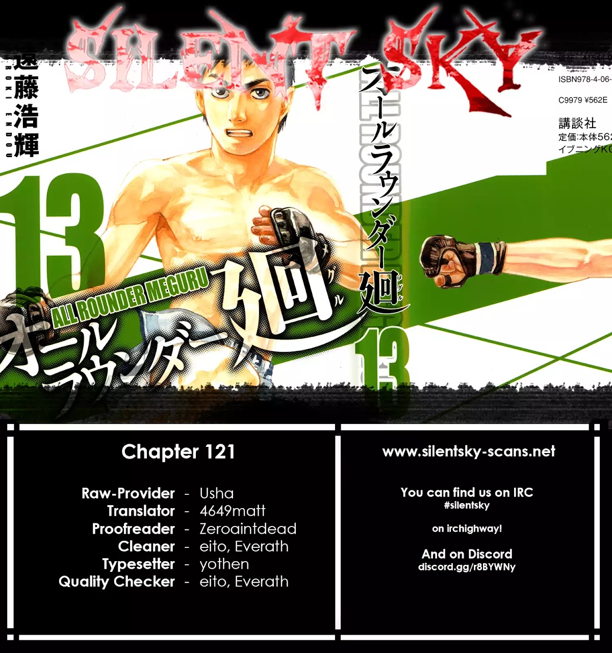 All-Rounder Meguru Chapter 121 page 1 - Chapter 121: Controlling the Transition