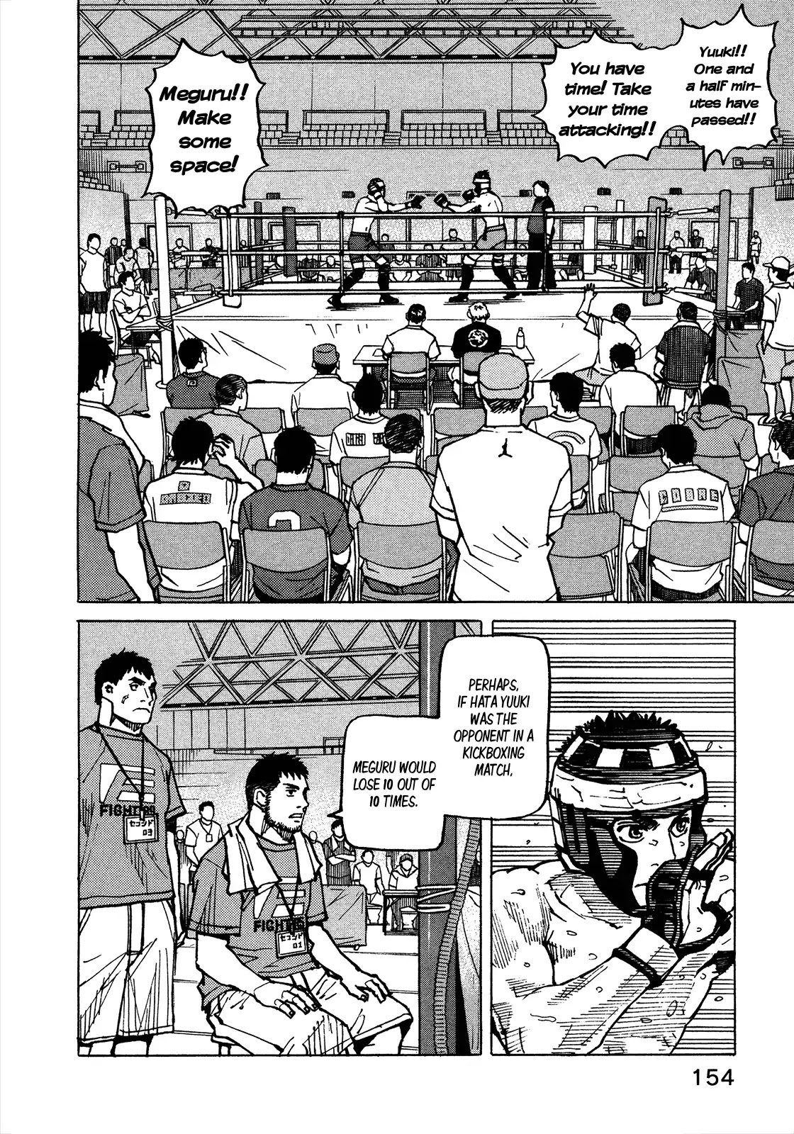 All-Rounder Meguru Chapter 121 page 3 - Chapter 121: Controlling the Transition