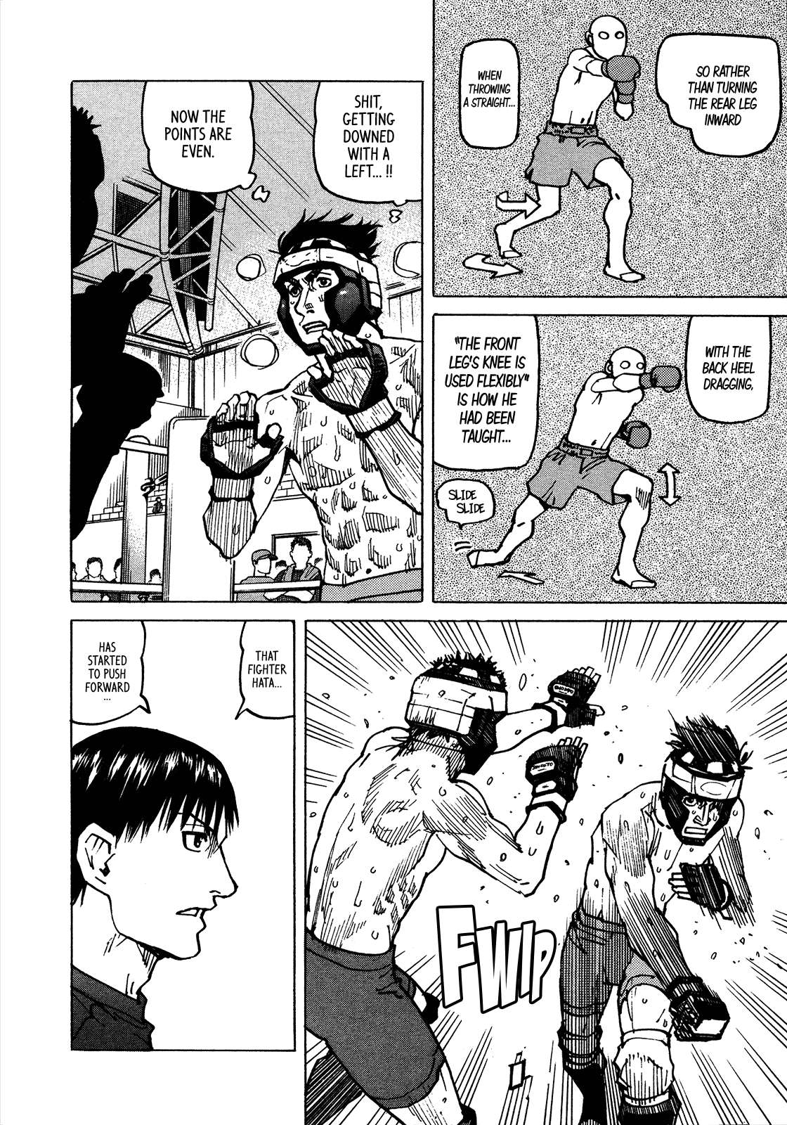 All-Rounder Meguru Chapter 122 page 11 - Chapter 122
