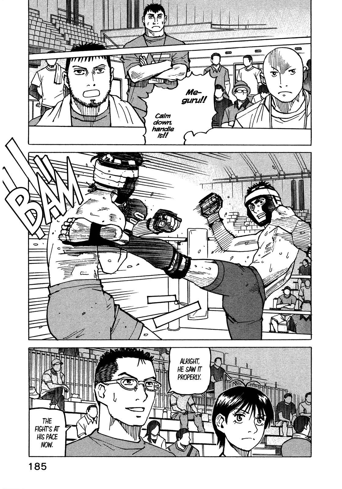 All-Rounder Meguru Chapter 122 page 12 - Chapter 122