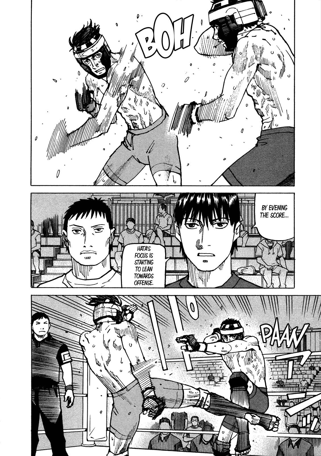 All-Rounder Meguru Chapter 122 page 13 - Chapter 122