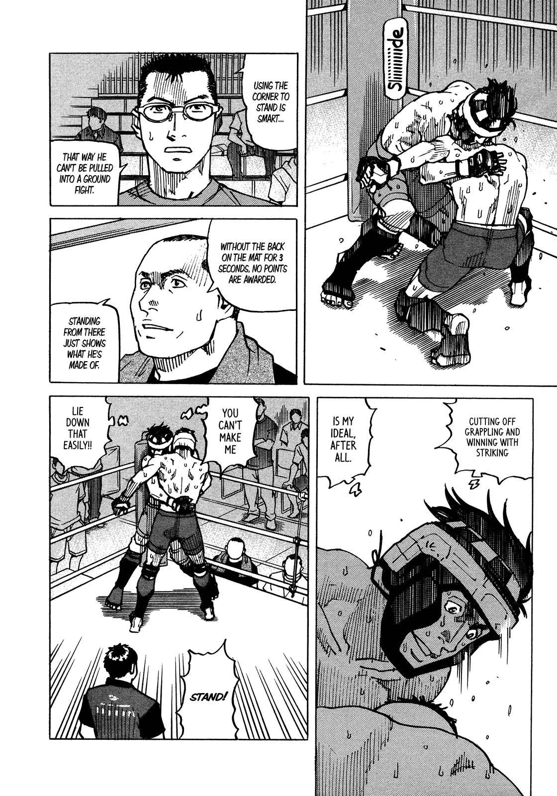 All-Rounder Meguru Chapter 122 page 17 - Chapter 122