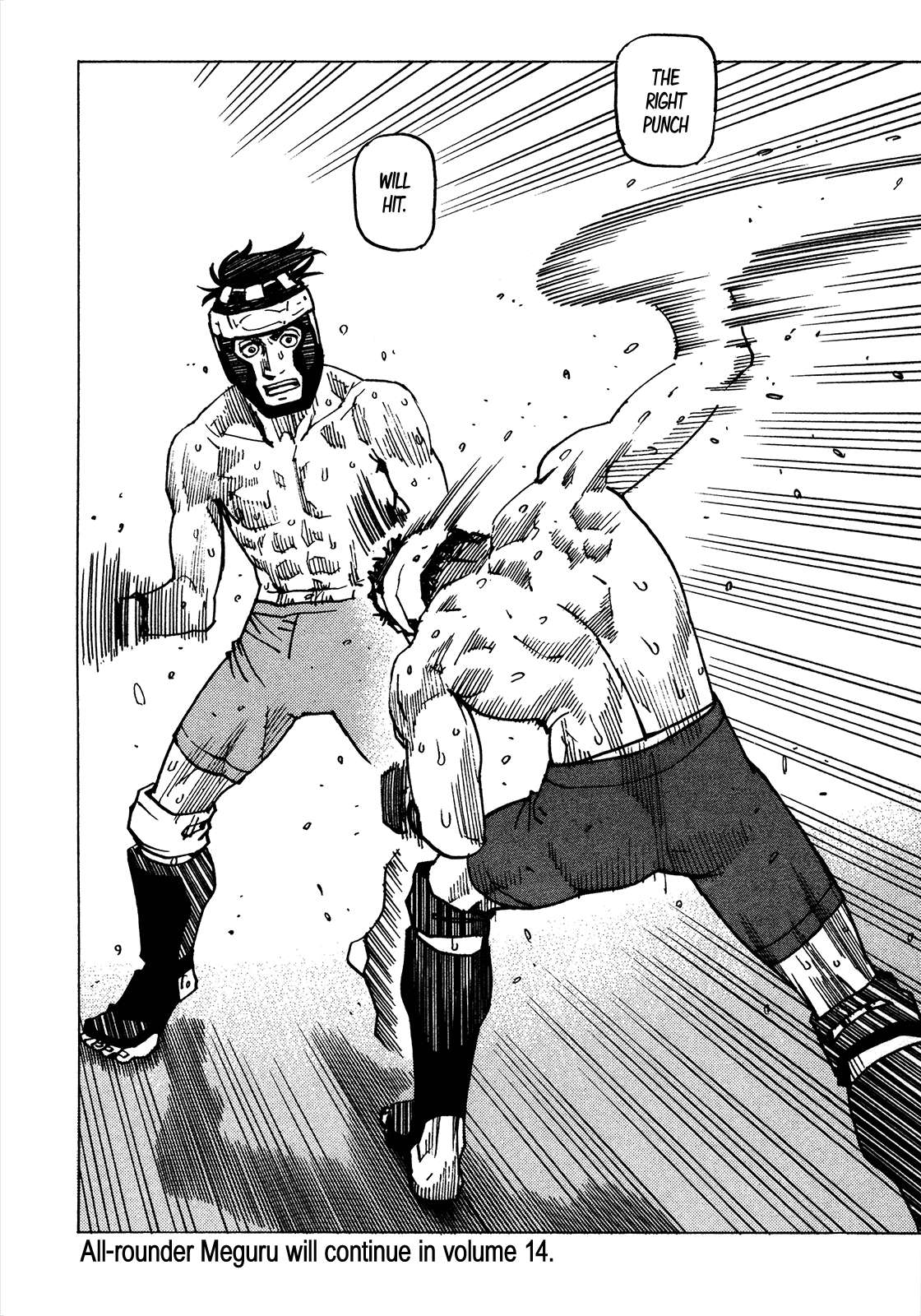 All-Rounder Meguru Chapter 122 page 23 - Chapter 122